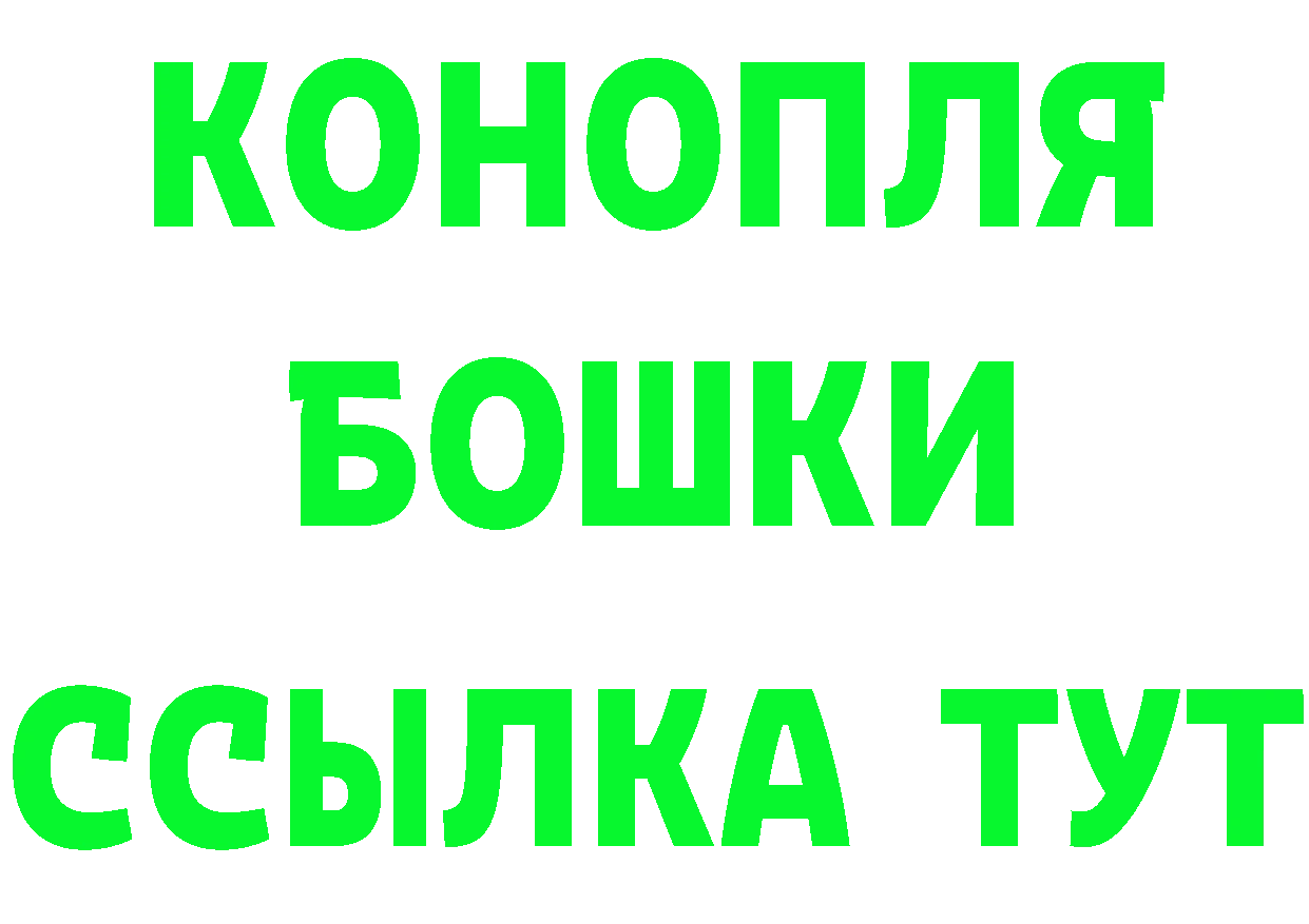 БУТИРАТ вода ссылки маркетплейс hydra Горбатов